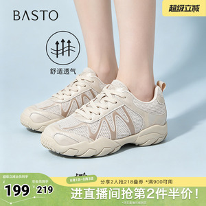 百思图2026秋季新款德训鞋时尚潮流复古休闲运动女鞋D3293CM6