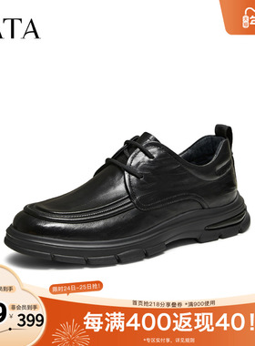TATA他她男鞋2025秋季新款时尚商务休闲鞋黑色厚底皮鞋PGL02CM5