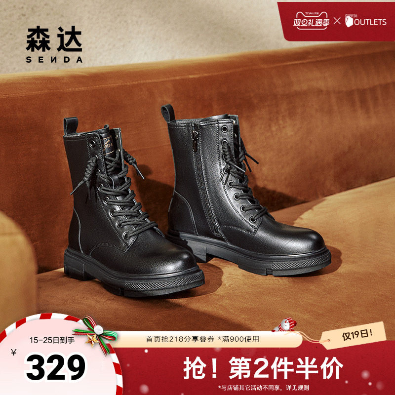 森达马丁靴女鞋冬商场同款真皮机车风绒里中筒靴XEC01DZ4