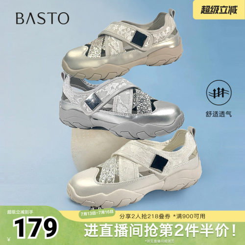 时尚潮流时尚潮流
