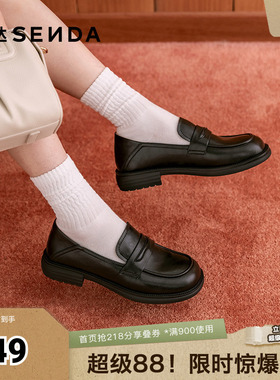 森达乐福鞋女款春新商场同款舒适沙发乐福单鞋XKW01AA5