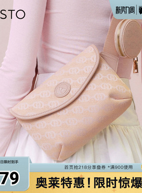 百思图奥莱秋季新款商场同款老花小方包单肩斜挎包X3026CX3