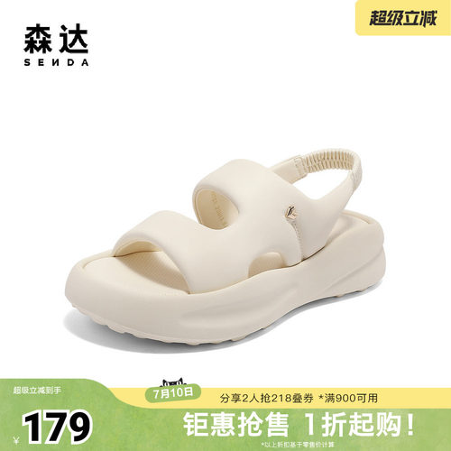 简约褶皱舒适休闲
