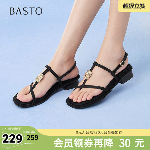 时尚潮流简约舒适