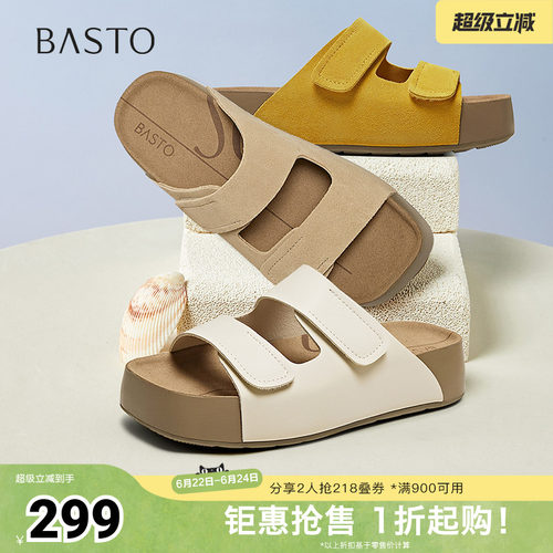 时尚潮流简约舒适