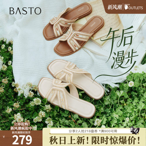 时尚潮流简约舒适