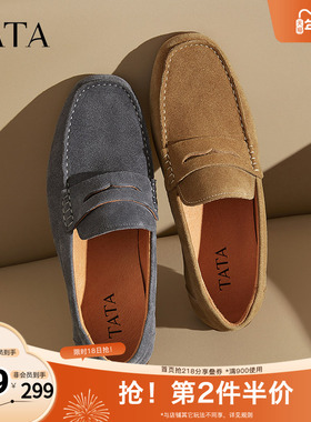 TATA他她英伦一脚蹬豆豆鞋男士商务真皮休闲皮鞋2025秋新OEL01AM5