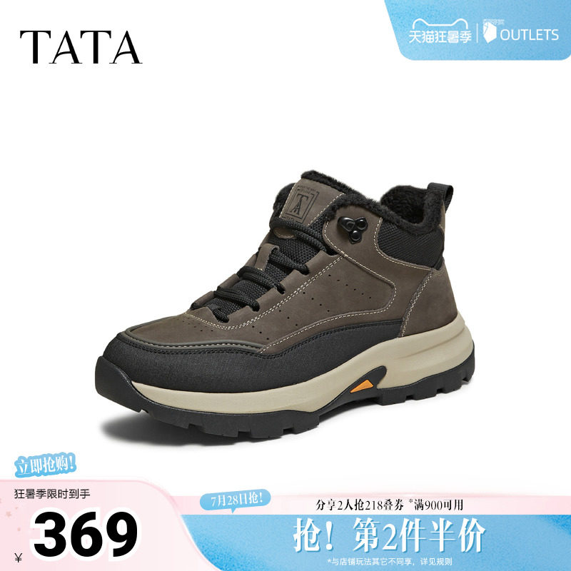 TATA他她靴子男2025冬季厚底运动时装靴户外短靴工装靴VPU01DD5