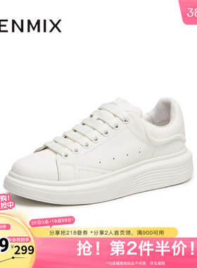 天美意2025秋新款商场同款运动板鞋厚底男休闲鞋3VV01CM5