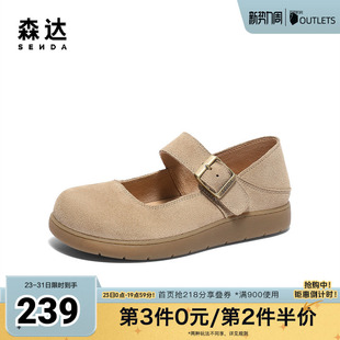 森达勃肯鞋女款春新商场同款玛德琳可可平底单鞋4UR25AQ5