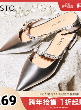 百思图春夏季新款商场同款时尚休闲穆勒拖粗跟女拖鞋TR402BH4