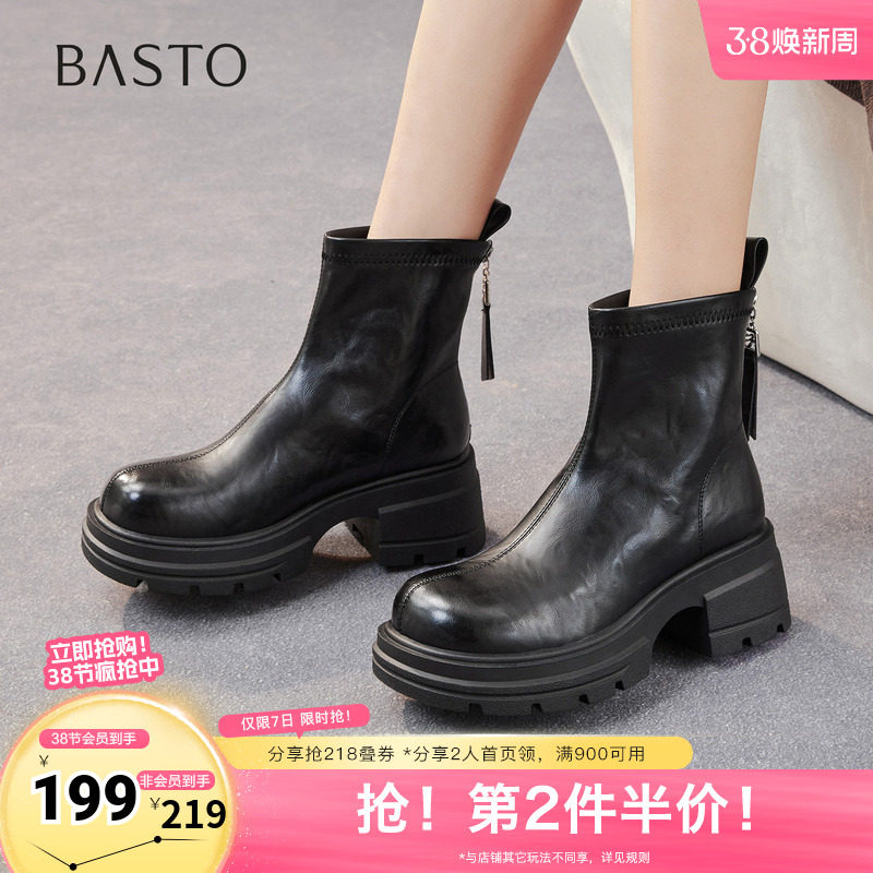 百思图2025冬季新款商场同款时装靴时尚通勤粗跟女短靴F2061DD5