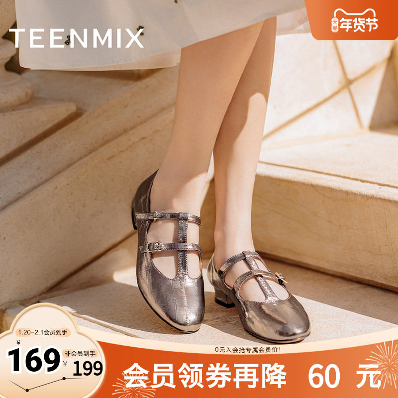 天美意尖头法式复古玛丽珍皮鞋女低跟浅口单鞋秋新款KM018AQ4,女鞋,玛丽珍鞋,淘宝优惠券,粉丝福利购,淘宝优惠卷