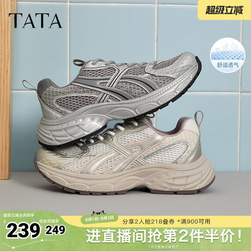 时尚休闲百搭女老爹鞋