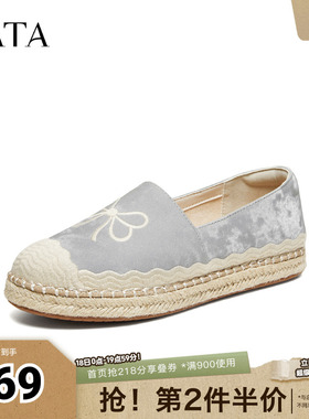 TATA/他她2026春时尚休闲圆头女渔夫鞋新款UMK02AA6