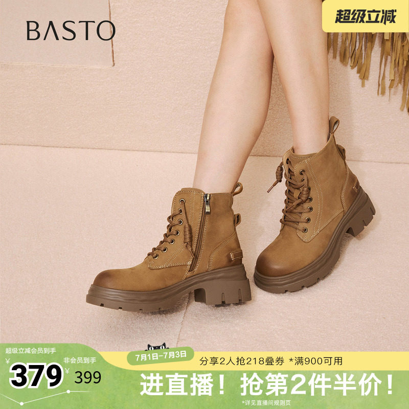 百思图秋冬季新款商场同款马丁靴时尚潮街头女短靴S4685DD5