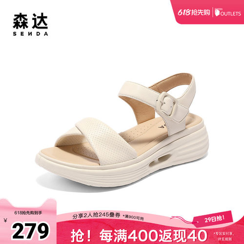 森达休闲凉鞋女款夏新商场同款厚底坡跟凉鞋XMJ02BL5