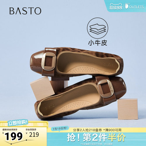 时尚潮流简约舒适