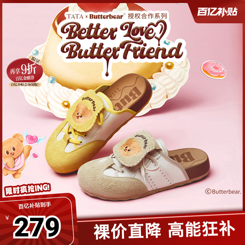 外穿时尚勃肯鞋女