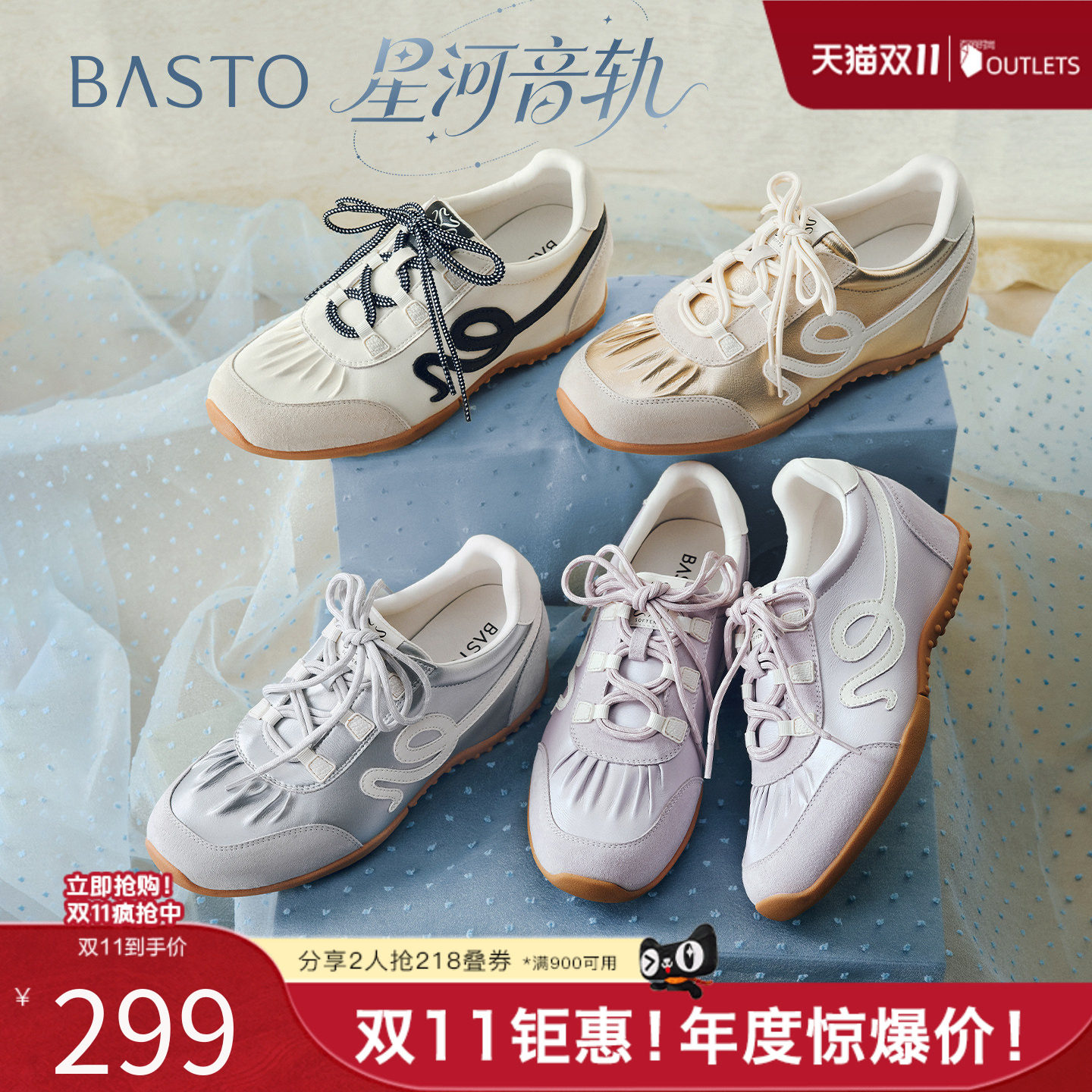 百思图2026秋季新款商场同款德训鞋时尚户外复古休闲女鞋E6589CM6