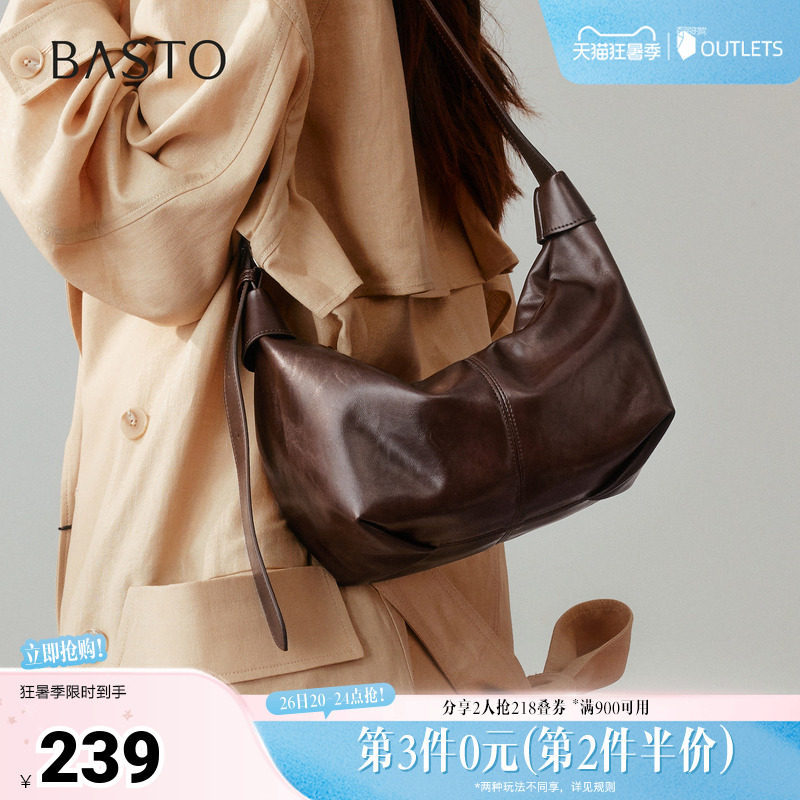 百思图秋冬季新款商场同款饺子包时尚潮流单肩斜挎包女TY074DX5