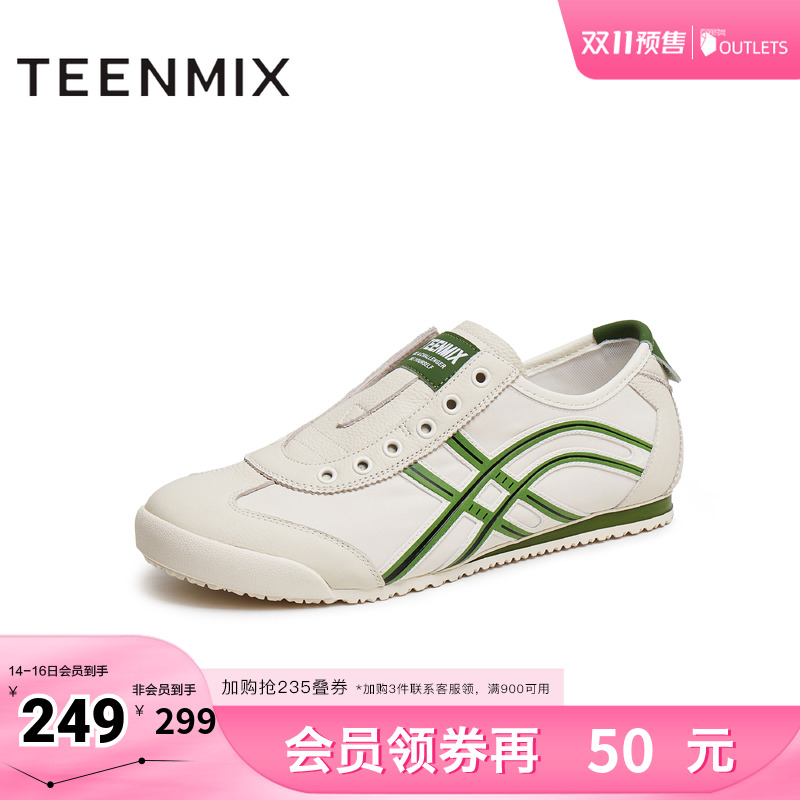 休闲百搭复古运动