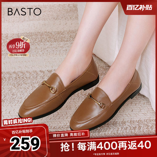 时尚潮流简约舒适