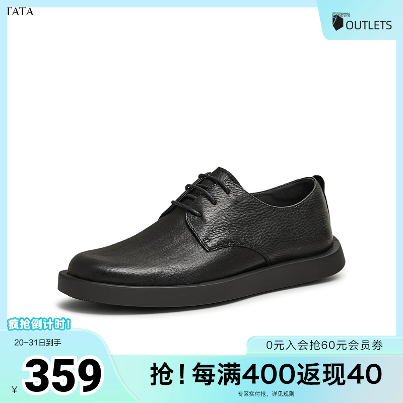 尚简约男士