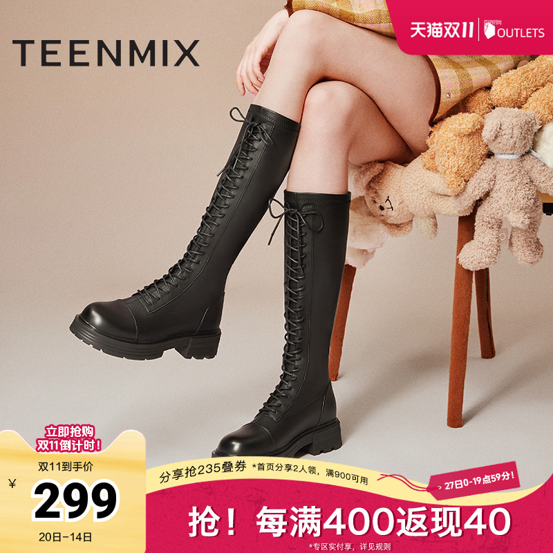 简约时尚长筒靴,显高显瘦修饰腿型