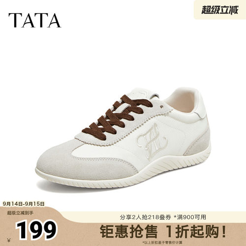 时尚百搭休闲