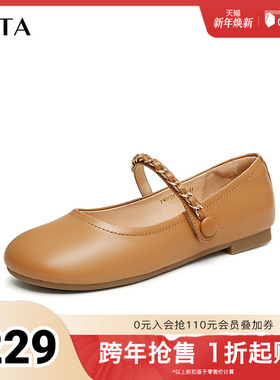 Tata他她复古浅口单鞋女休闲通勤平底鞋奥莱2025秋新款YFF01AQ4