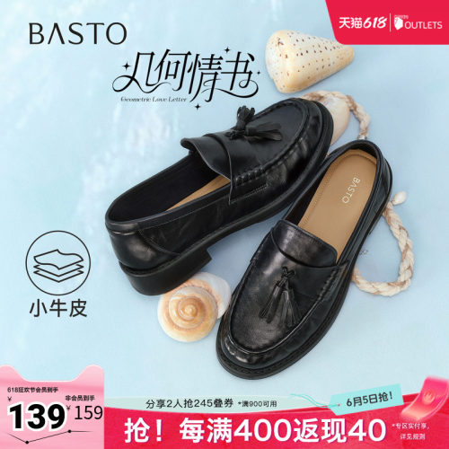 时尚潮流简约舒适