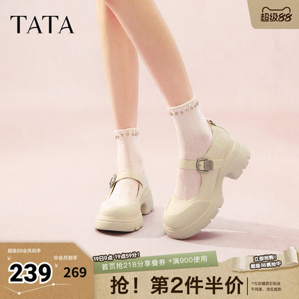 TATA他她黑色玛丽珍鞋女春季新款厚底小皮鞋JK鞋单鞋7DK01AQ5奥莱