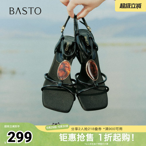 时尚潮流简约舒适