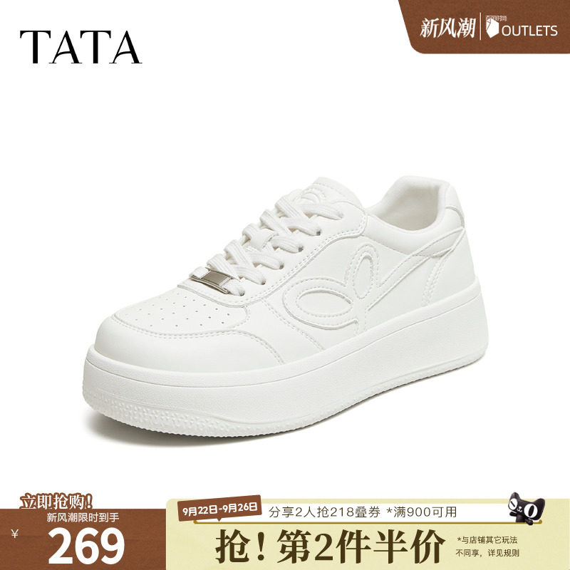 TATA他她厚底小白鞋女款2026百搭学生配裙子透气ins鞋子CNX01AM6