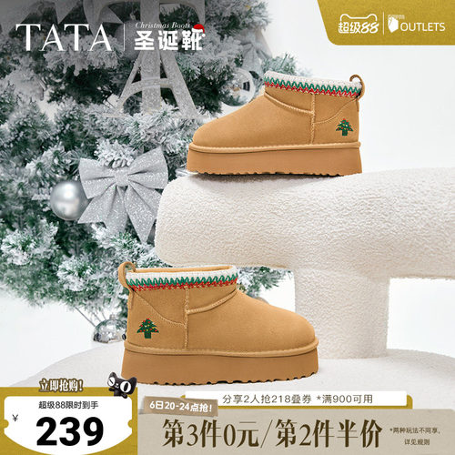 TATA他她圣诞靴加绒保暖