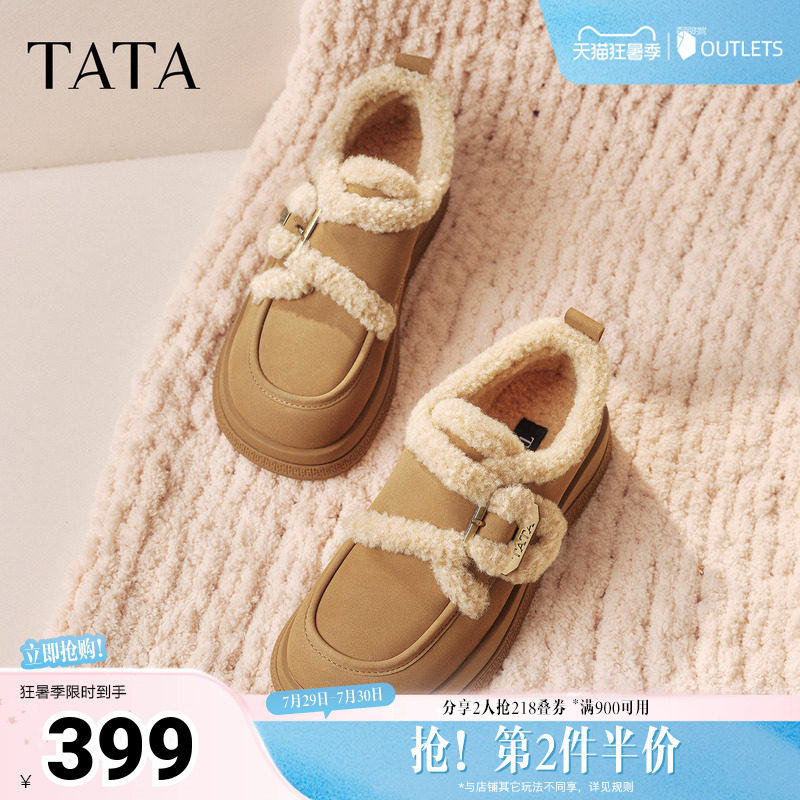 TATA他她复古厚底毛毛鞋女鞋加绒保暖单鞋棉鞋雪地靴短靴秋季新款