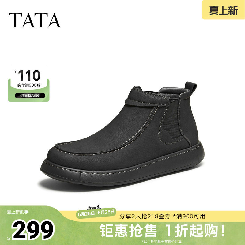 TATA他她男鞋春季新款时装靴百搭休闲男靴黑色短靴子ODV02CD5奥莱