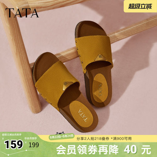 百搭时尚休闲女拖鞋