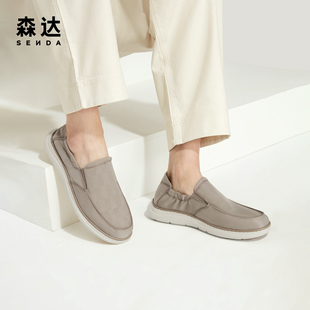 森达帆布鞋男鞋夏商场同款一脚蹬休闲鞋1NU01BM4