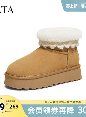 TATA他她雪地靴冬季鞋子新款加绒女鞋厚底保暖棉鞋子CWW04DD5奥莱