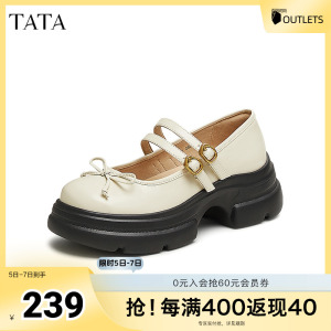 TATA他她厚底休闲玛丽珍鞋女鞋运动风小皮鞋2025夏季新款7OL12AQ5