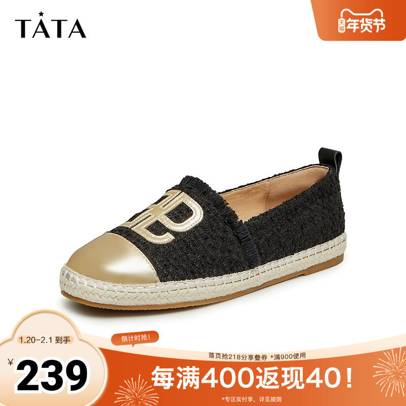 Tata他她小香风平底渔夫鞋女编织浅口奥莱单鞋2025秋新款W9A02AA4,女鞋,渔夫鞋,淘宝优惠券,粉丝福利购,淘宝优惠卷