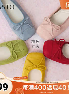 百思图2025秋季新款简约时尚蝴蝶结浅口方头女单鞋B2700CQ5
