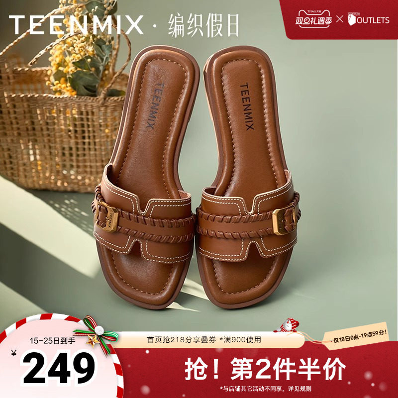 度假优雅百搭气质