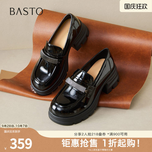 时尚潮流简约舒适