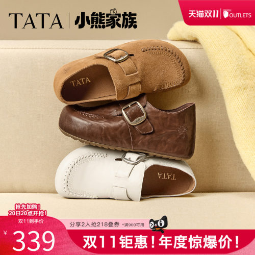 时尚休闲百搭厚底