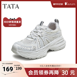 TATA他她女鞋2025秋季商场同款时尚休闲鞋女老爹鞋新款CP402BM5