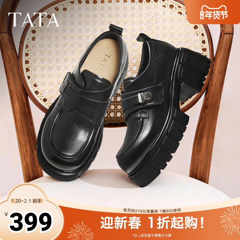 TATA他她小皮鞋2026春季新款豆豆鞋黑色厚底女鞋乐福鞋子CHY07AM6,女鞋,乐福鞋（豆豆鞋）,淘宝优惠券,粉丝福利购,淘宝优惠卷