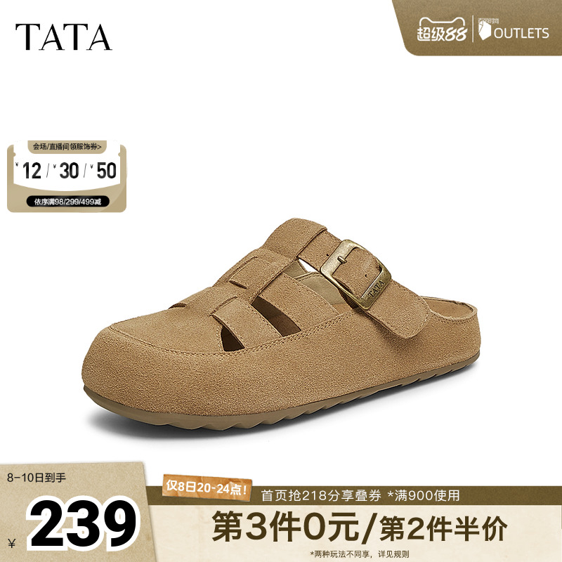 时尚休闲勃肯鞋